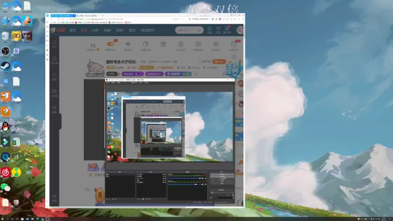 【2022-01-15 18点场】BLUE呀丶：和橘子解说总决赛