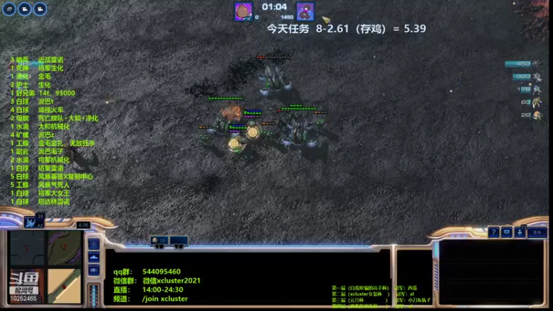 【2022-01-14 22点场】xcluster：星际酒馆，即日起8鸡一天