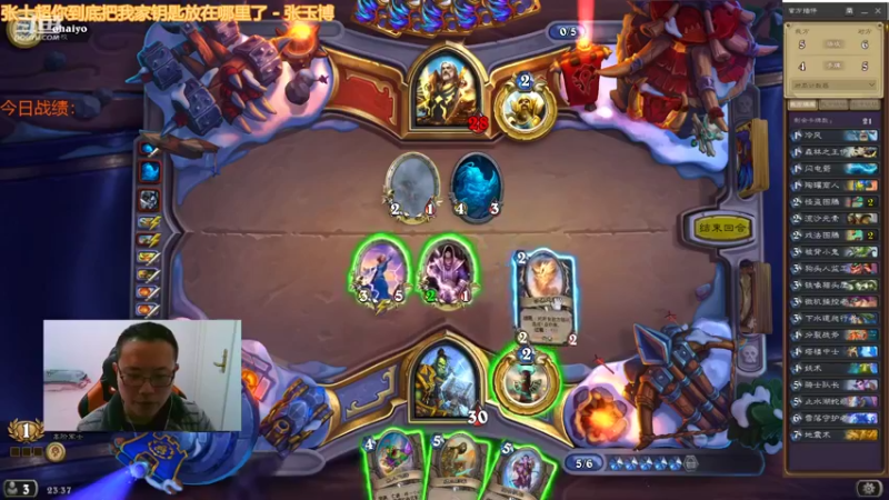 【2022-01-14 23点场】麦迪文哥：午夜竞技场，自选不撕牌