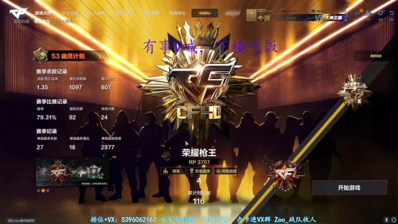 【2022-01-12 19点场】宋狮猴：宋狮猴：不是很厉害，但是很热爱。