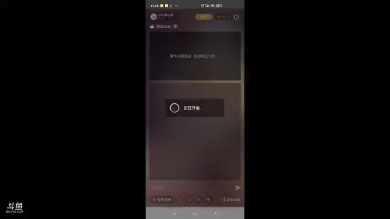 【2022-01-14 17点场】羊村弗雷德：用户羊村弗雷德的直播间