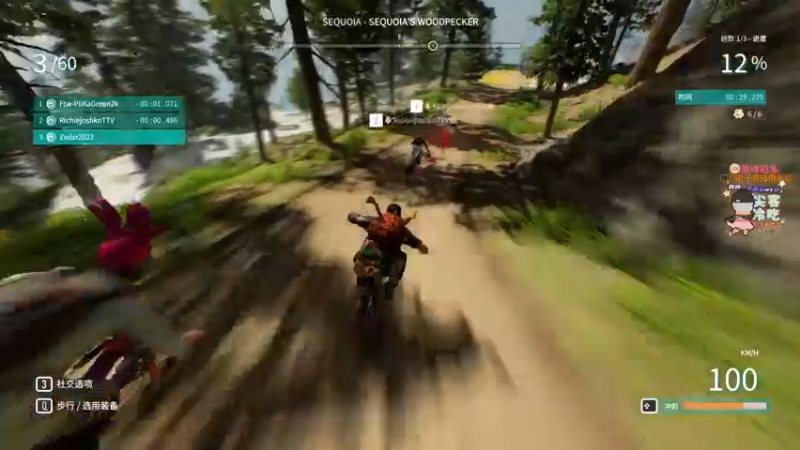 【2022-01-14 21点场】仙某某：神秘的直播间88080