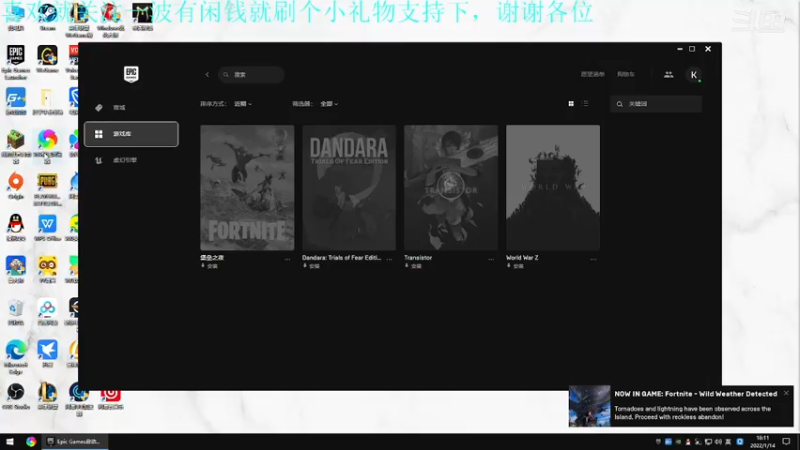 【2022-01-14 18点场】我是卡大爷：闲暇游戏时间