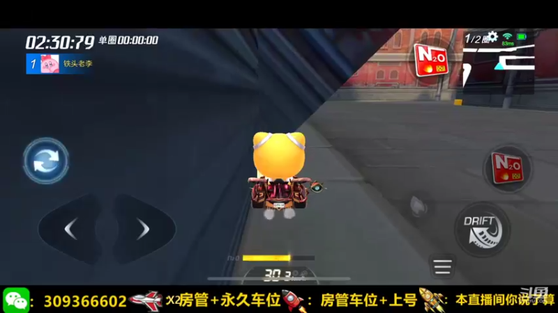 【2022-01-14 20点场】莱斯o：万事如意 身体健康