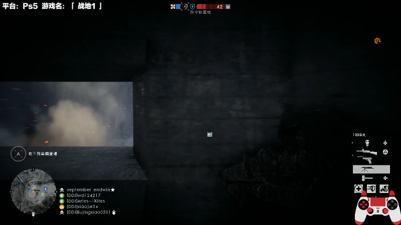 我在斗鱼看超级小桀直播马里奥制造