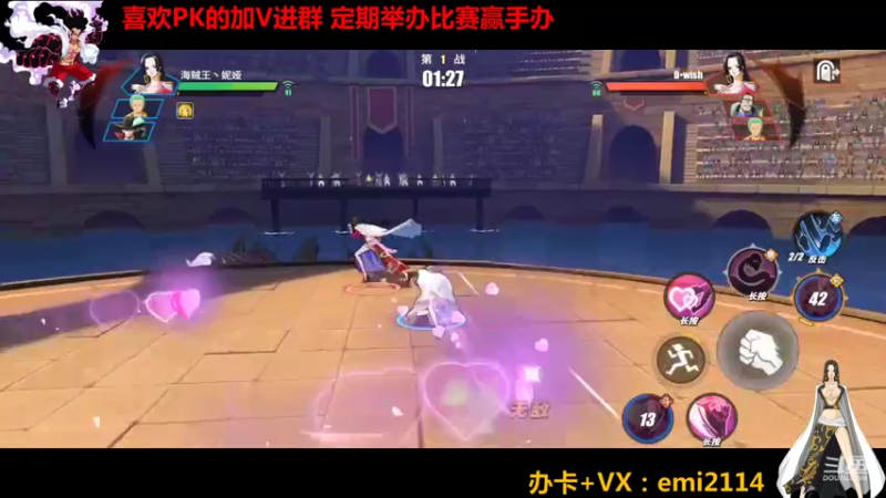 【2022-01-12 19点场】不是老年人：航海王热血航线真好玩