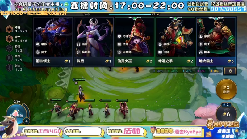 【2022-01-13 14点场】恰饭丶MXX：今日目标1500分开冲