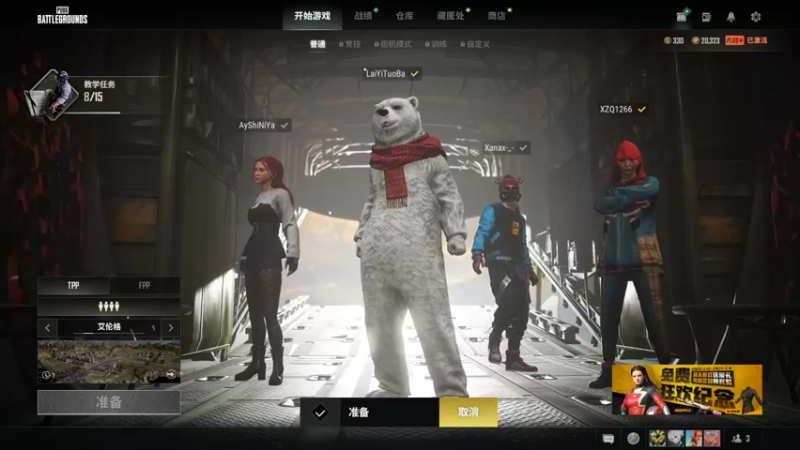 【2022-01-15 18点场】来一坨吧：随便玩玩啦~~ 10321519