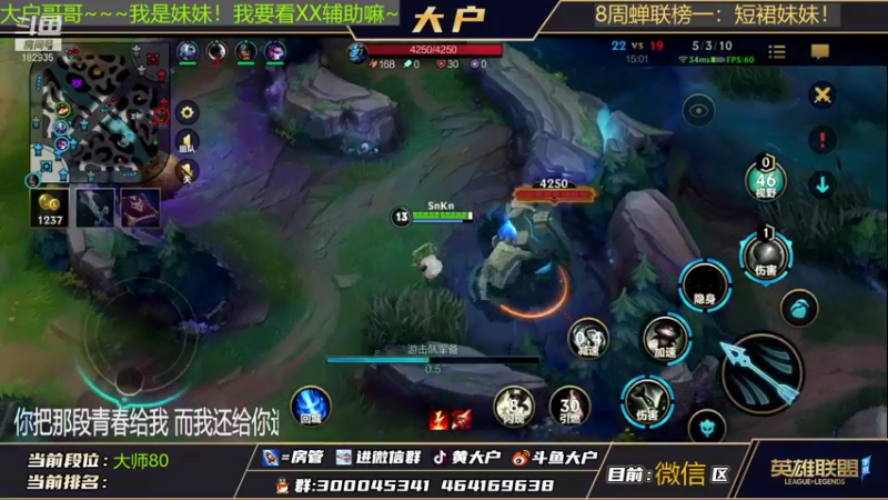 【2022-01-14 15点场】大户呀：无敌辅助在线教学！！！