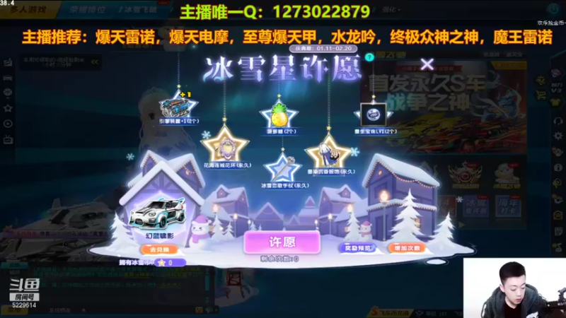 【2022-01-15 10点场】圆梦大师丶秦珂：爆天雷诺 电摩碰瓷免费送