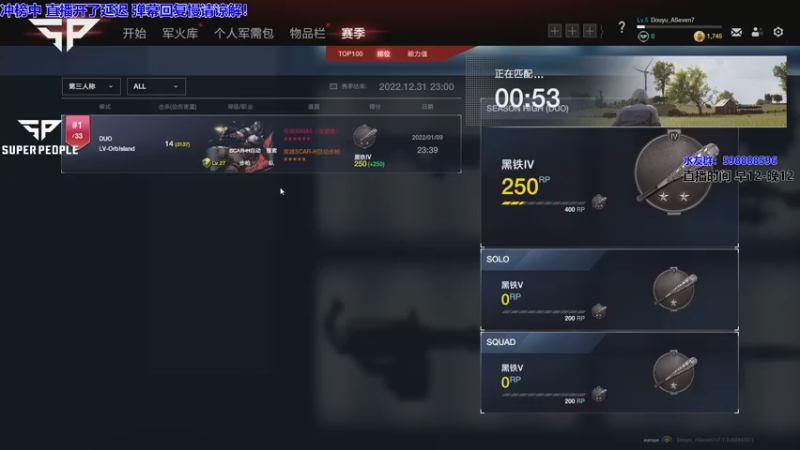 【2022-01-10 00点场】北方ya：【直播】休息一会，10点7播~