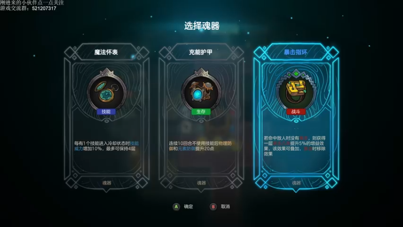 【2022-01-13 21点场】歪歪梯呀：今天重回肉鸽的神