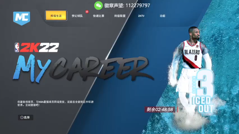 【2022-01-14 21点场】Fucuxxx：Fucu：玩会本世代，12点新赛季。