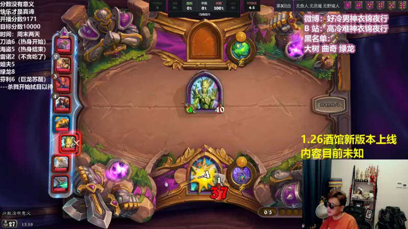 【2022-01-15 13点场】衣锦夜行：周末两天上万day1