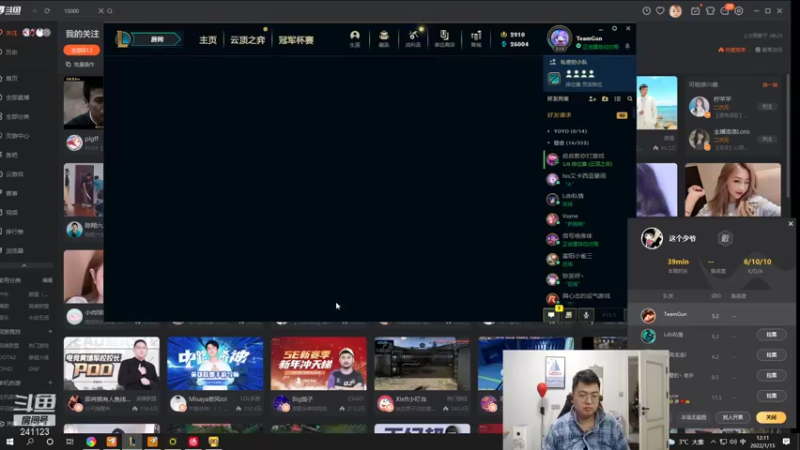 【2022-01-15 12点场】火力堂主：一步一个脚印上大分！