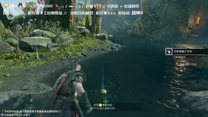 【2022-01-15 17点场】机长YG：【机长】战神4直播中！