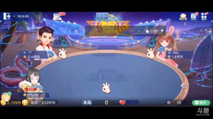 0106特辑，虽然五个癞子王炸，但打的并不轻松，开局五顺被炸，四A反击被四2之后，随后进入到了被动状态，等上家五顺打完开炸，单7回单2，单K王炸回