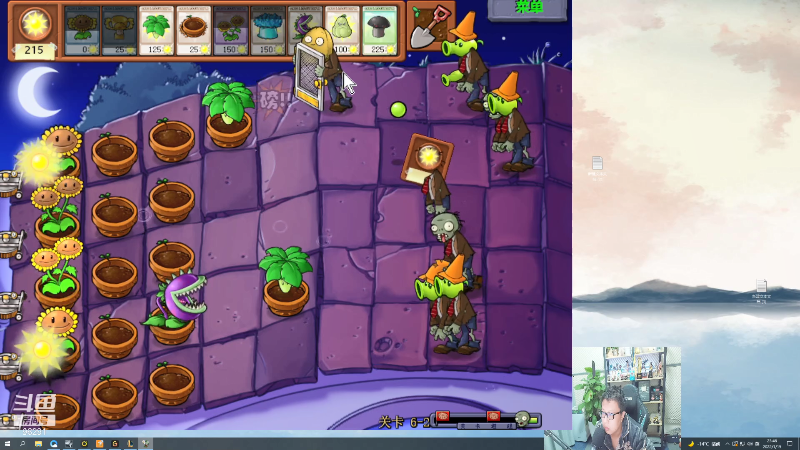 【英雄联盟】东北大鹌鹑的精彩时刻 20220115 23点场