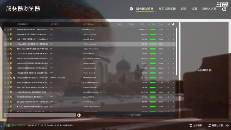 【2022-01-14 22点场】翔少丷：祝大家新年快乐 6170081