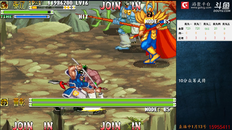 我在斗鱼看宋先生直播怀旧游戏