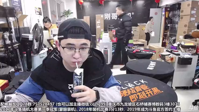 【2022-01-15 10点场】重庆刚哥金牌装机店：重庆刚哥 配电脑 春节活动开始了