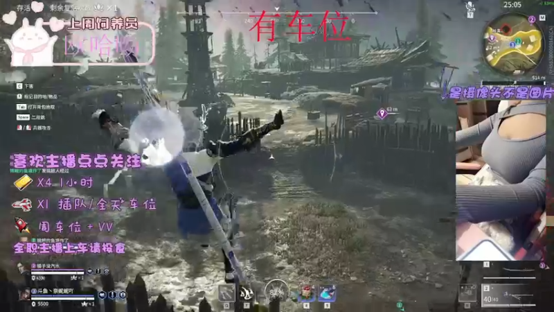 【2022-01-12 03点场】奈妮妮吖：快进来    有车位