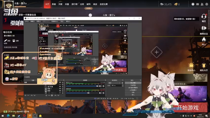 【2022-01-14 14点场】爱桃子的狸子a：【有车位】今天上陨星~