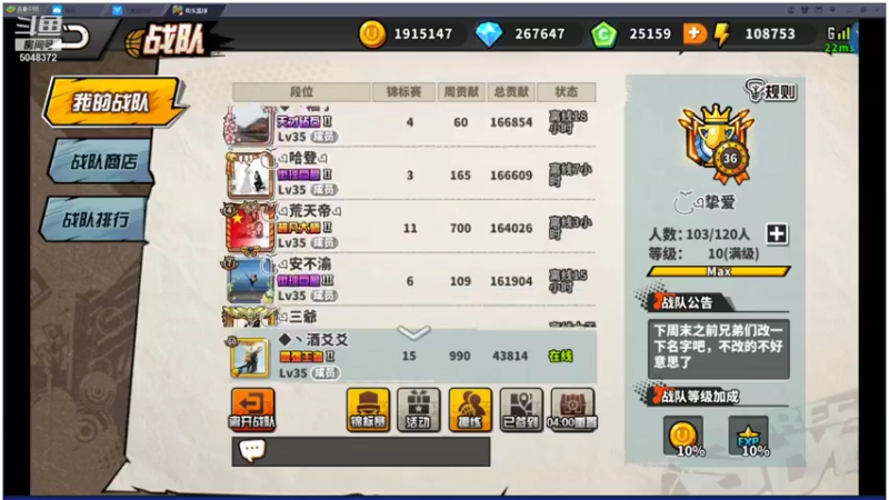 【2022-01-15 17点场】GF丶袈裟：五年了，心态决定一切！