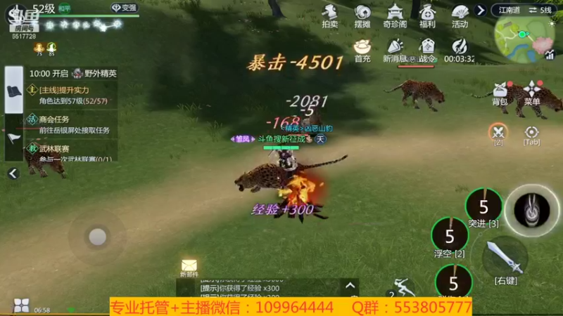 【2022-01-15 06点场】新征成：【零氪】当前战力：12万+