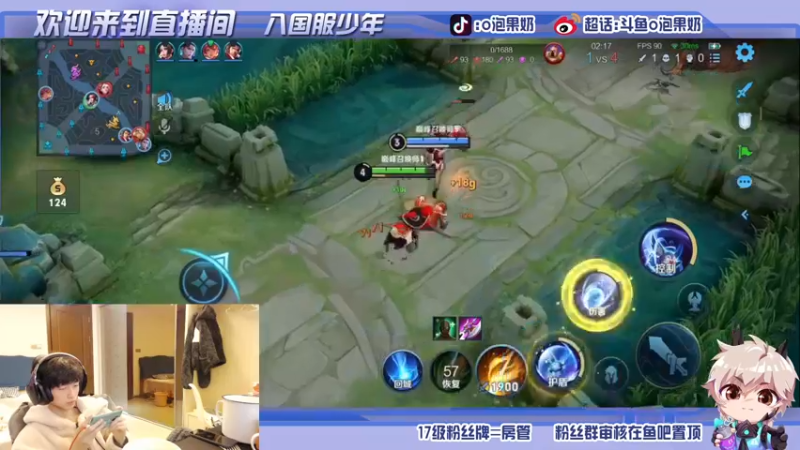 【2022-01-14 14点场】O泡果奶1111：巅峰赛冲国服暃云樱