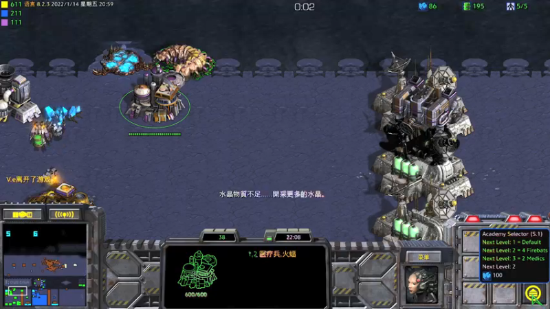 【2022-01-14 20点场】星际DSA联赛：天使風暴™️ 專業版