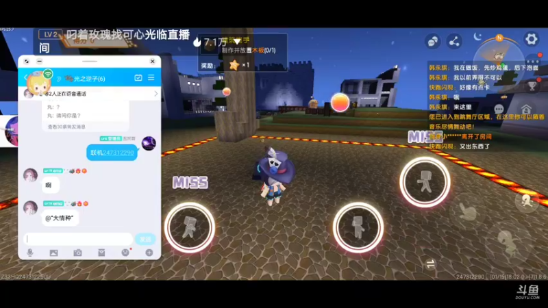 【星空露珠 迷你世界】2022-01-15 18:03:00-2022-01-15 18:07:51