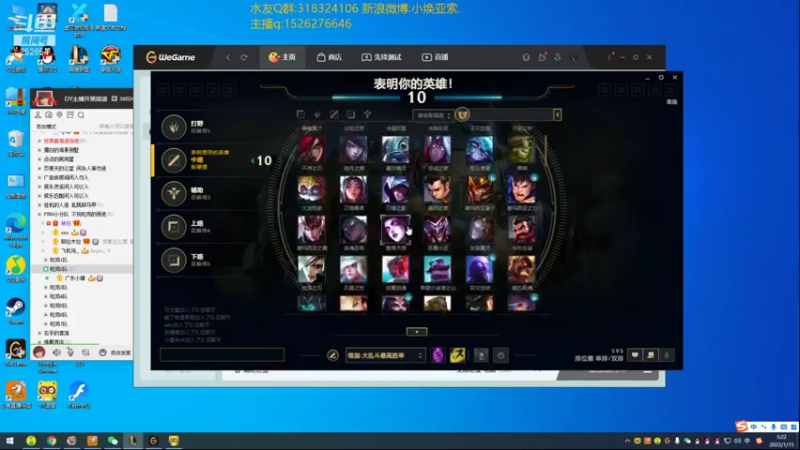 【2022-01-15 03点场】douyu小焕：新赛季我就是神