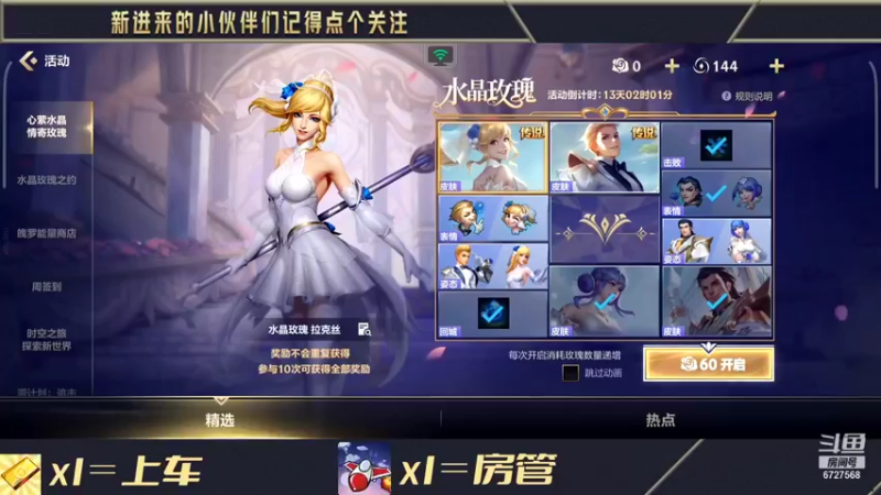 【2022-01-12 21点场】化羽丶芙九：提前网抑云 6727568