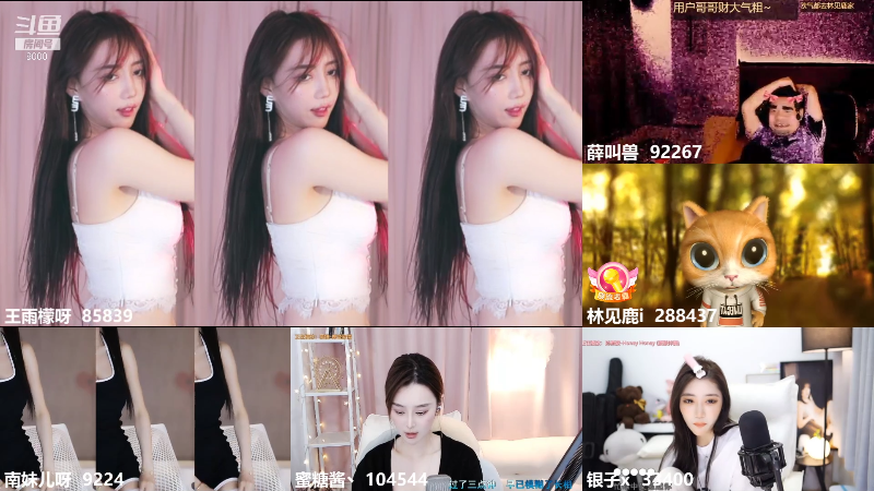 【舞蹈】王雨檬呀的精彩时刻 20220115 00点场