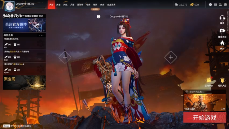【2022-01-10 19点场】姒芽儿：我负责嘎嘎，你负责乱杀呀