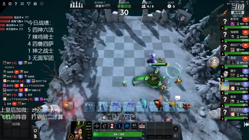 【2022-01-14 21点场】囧啥都不懂雪诺：开启骚套路模式