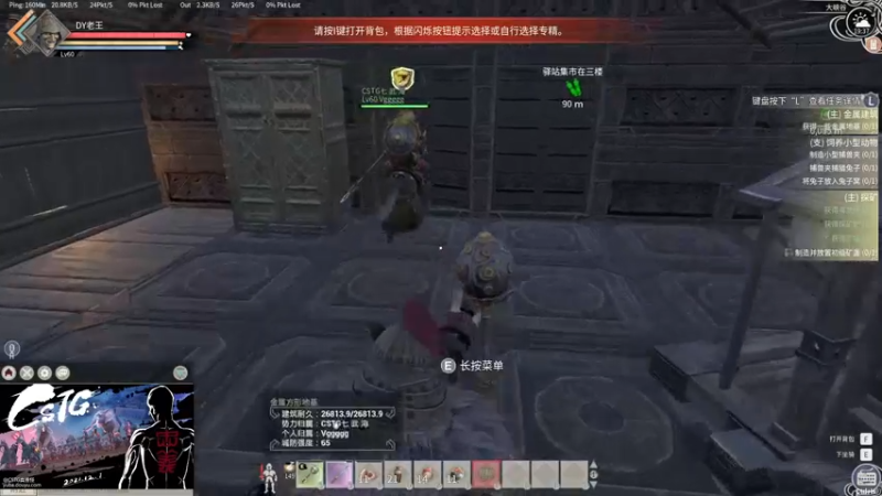 【2022-01-13 19点场】Biu我们ROU吧：【七武海老王】随便玩一会