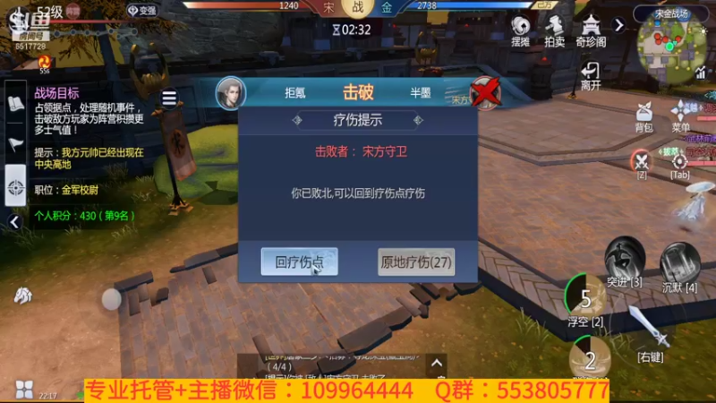 【2022-01-14 22点场】新征成：【零氪】当前战力：12万+