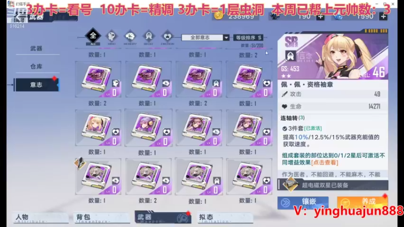 【2022-01-08 16点场】樱花丶君：帮PVP,虫洞，旧日，跑图