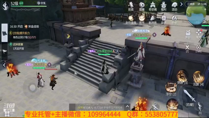 【2022-01-14 16点场】新征成：【零氪】当前战力：12万+