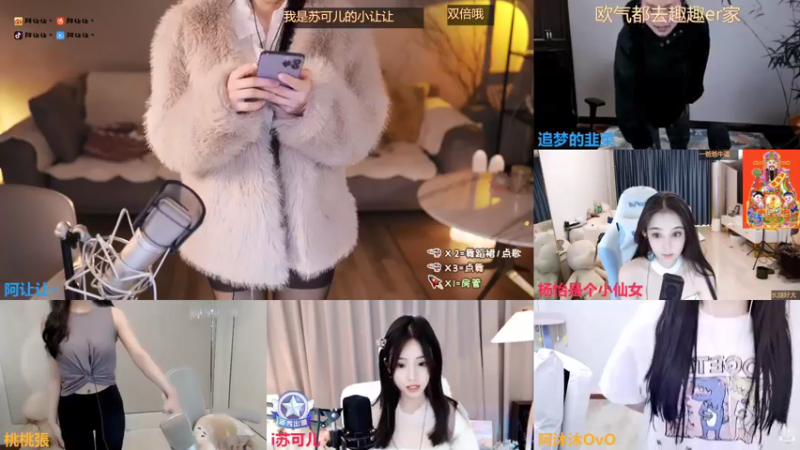 【2022-01-15 00点场】阿让让丶：又是努力过三星的一天❤双倍