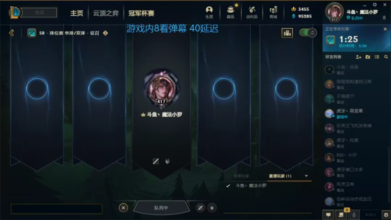 【2022-01-11 12点场】魔法部长小罗：王者了，冲千分