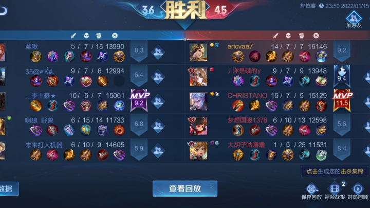 只玩射手