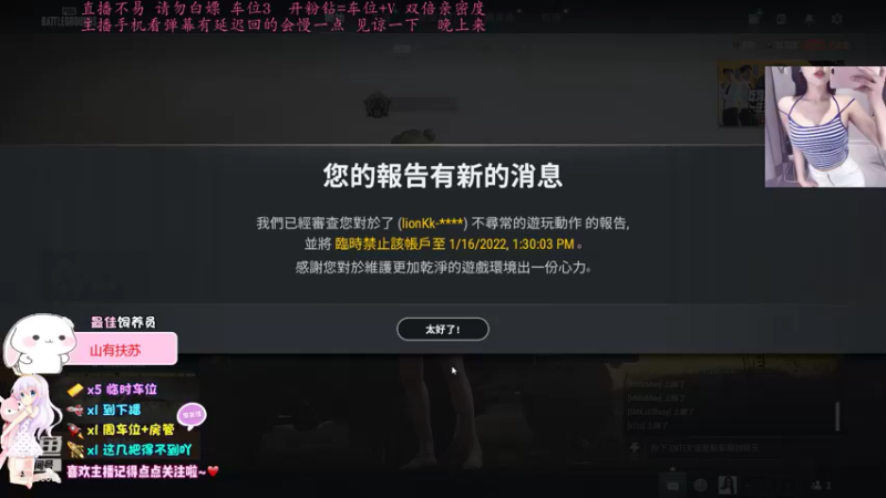 【2022-01-15 14点场】妍崽崽崽：[有车位]做个温柔的御姐