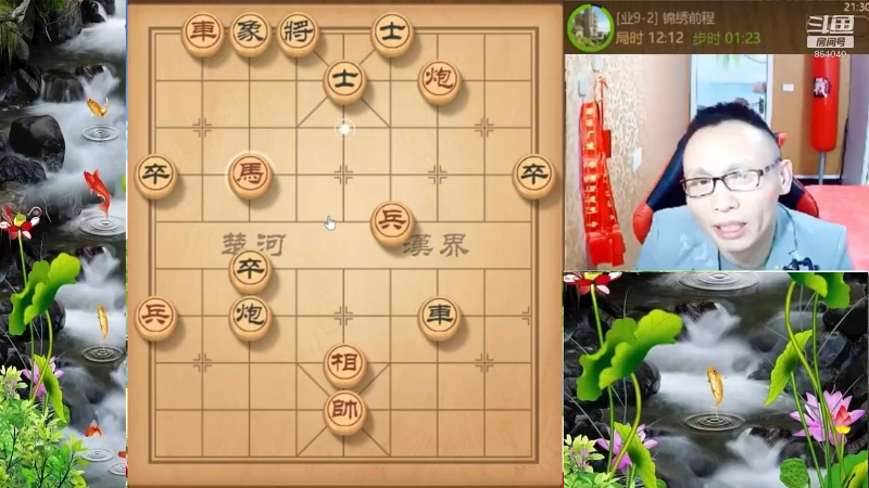 【天天象棋】八卦象棋大师的精彩时刻 20220116 05点场