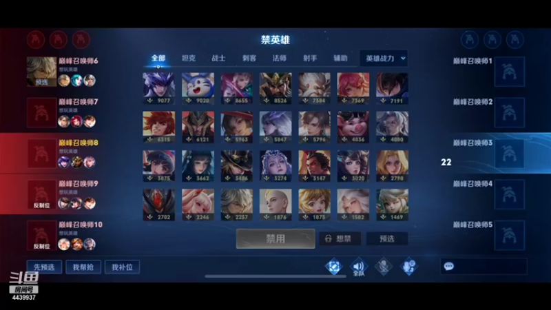 【2022-01-16 21点场】eStarPro橘子：对抗路的一点点细节