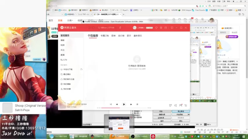 【2022-01-07 21点场】三秒丶撸撸：11平台OMG：到点了，开吹！