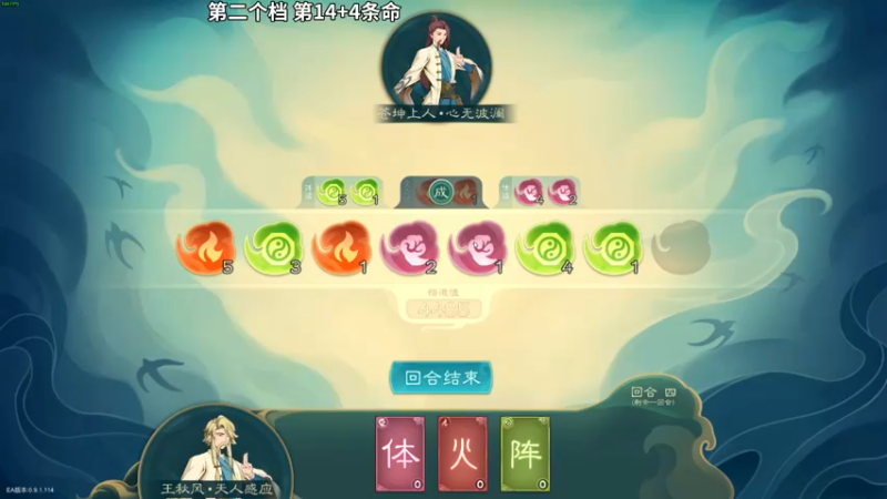【2022-01-15 23点场】朱古力崽：【觅长生】第二个档40天赋极难难度