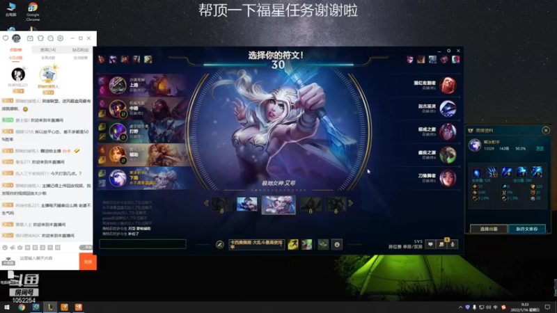 【2022-01-16 00点场】GS丶望月：寒冰专场：邪魔退散~~！